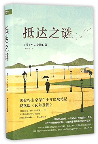 謎之謎*