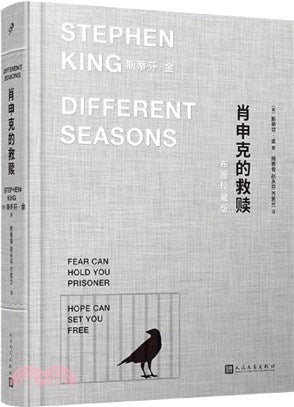 肖申克的救赎(布面珍藏版)