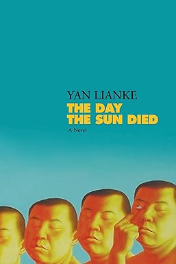 太陽死亡之日