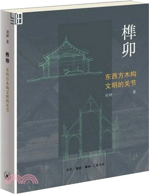 Mortise and Tenon: The Articulation of Eastern and Western Timber Architecture