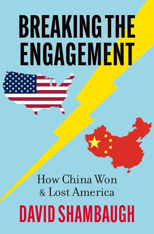 打破接触：中国如何赢得和失去美国