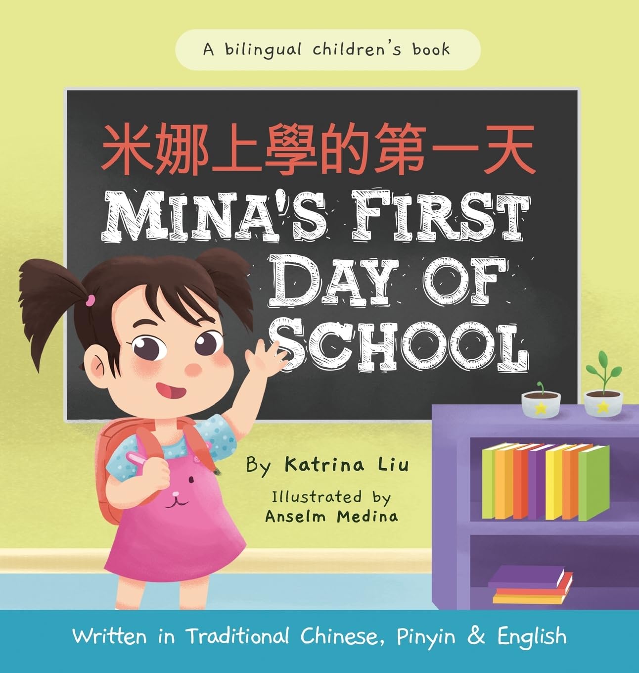 Mina's First Day of School (Bilingual Chinese with Pinyin and English - Traditional Chinese Version): A Dual Language Children's Book