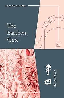 The Earthen Gate