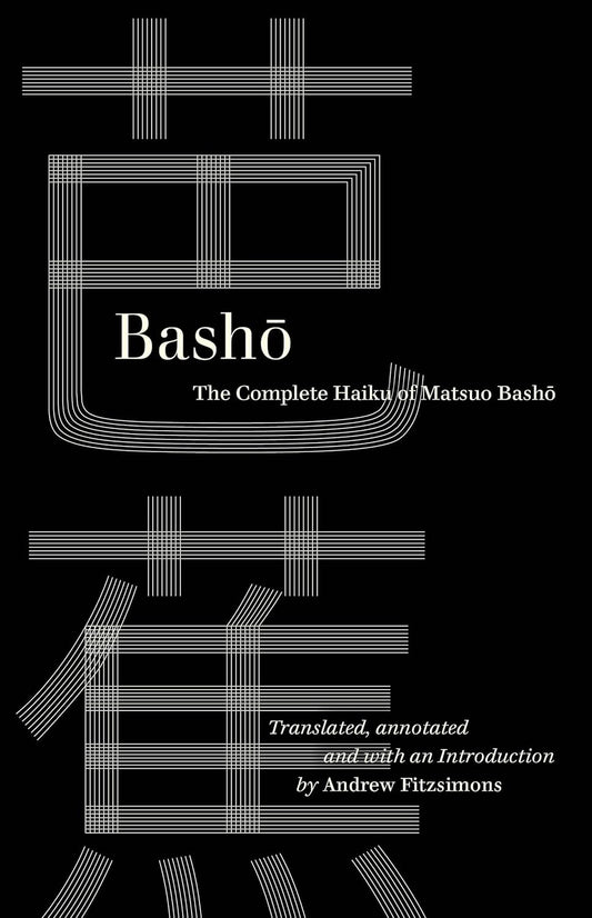 芭蕉：松尾芭蕉俳句全集（世界文學譯本）