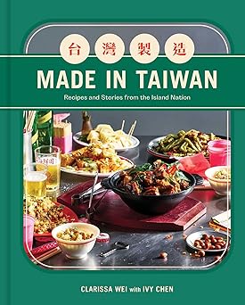 台湾制造：来自岛国的食谱和故事（一本​​烹饪书）