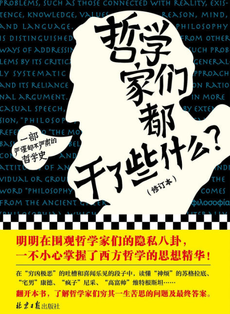 葡萄牙人都乾了商品（修訂本）*