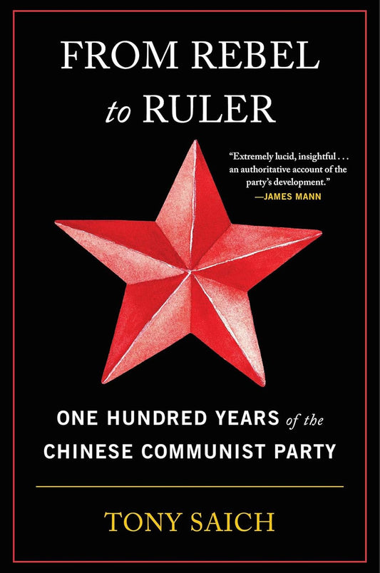 从反叛者到统治者：中国共产党百年