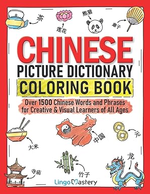 Chinese Picture Dictionary Coloring Book: Over 1500 Chinese Words and Phrases for Creative & Visual Learners of All Ages (Color and Learn)