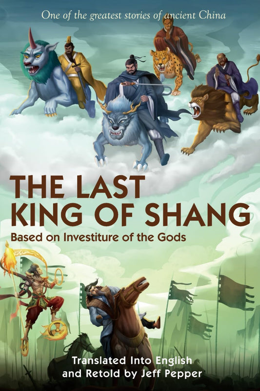 The Last King of Shang: Based on Investiture of the Gods