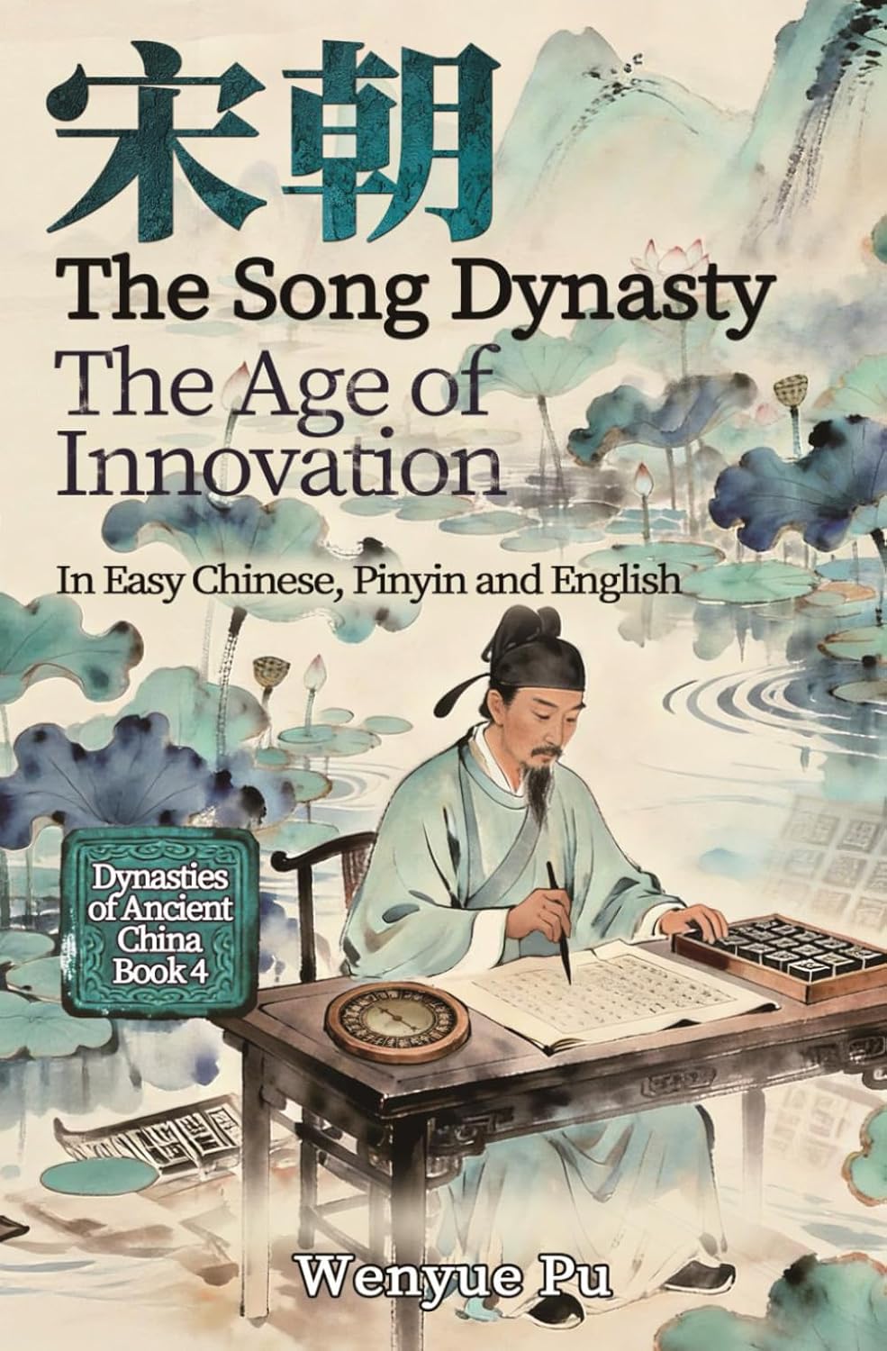 The Song Dynasty: The Age of Innovation (Dynasties of Ancient China)