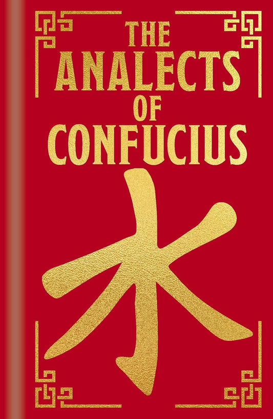 《論語》 