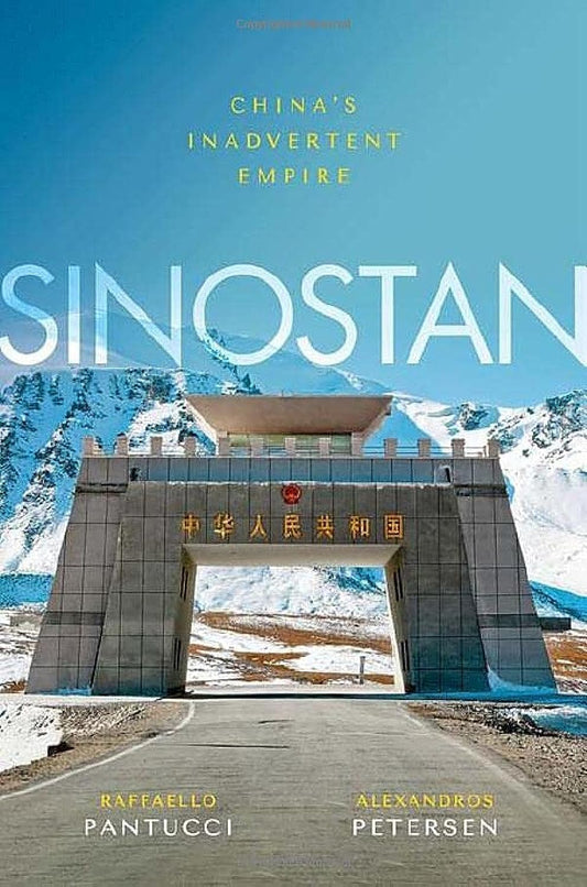 华沙斯坦：中国无意间建立的帝国