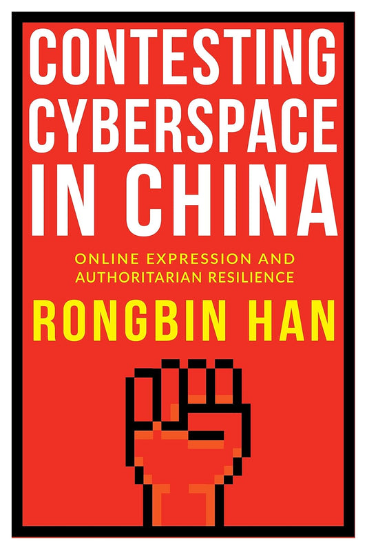 中国网络空间的争夺：网络表达与威权主义的韧性