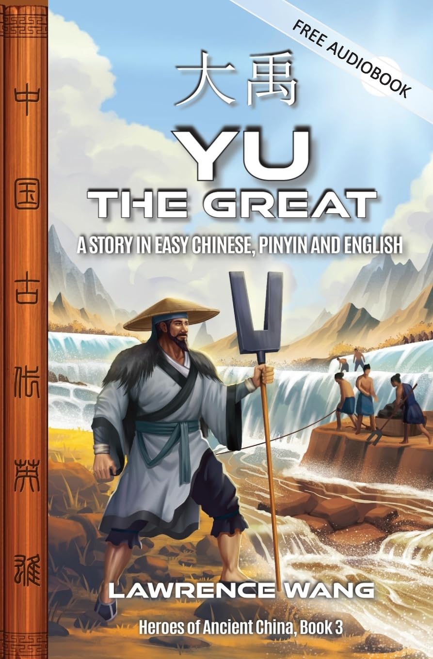 Yu the Great: A Story in Easy Chinese, Pinyin and English (Heroes of Ancient China)