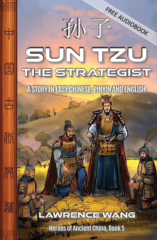 Sun Tzu the Strategist: A Story in Easy Chinese, Pinyin and English (Heroes of Ancient China)