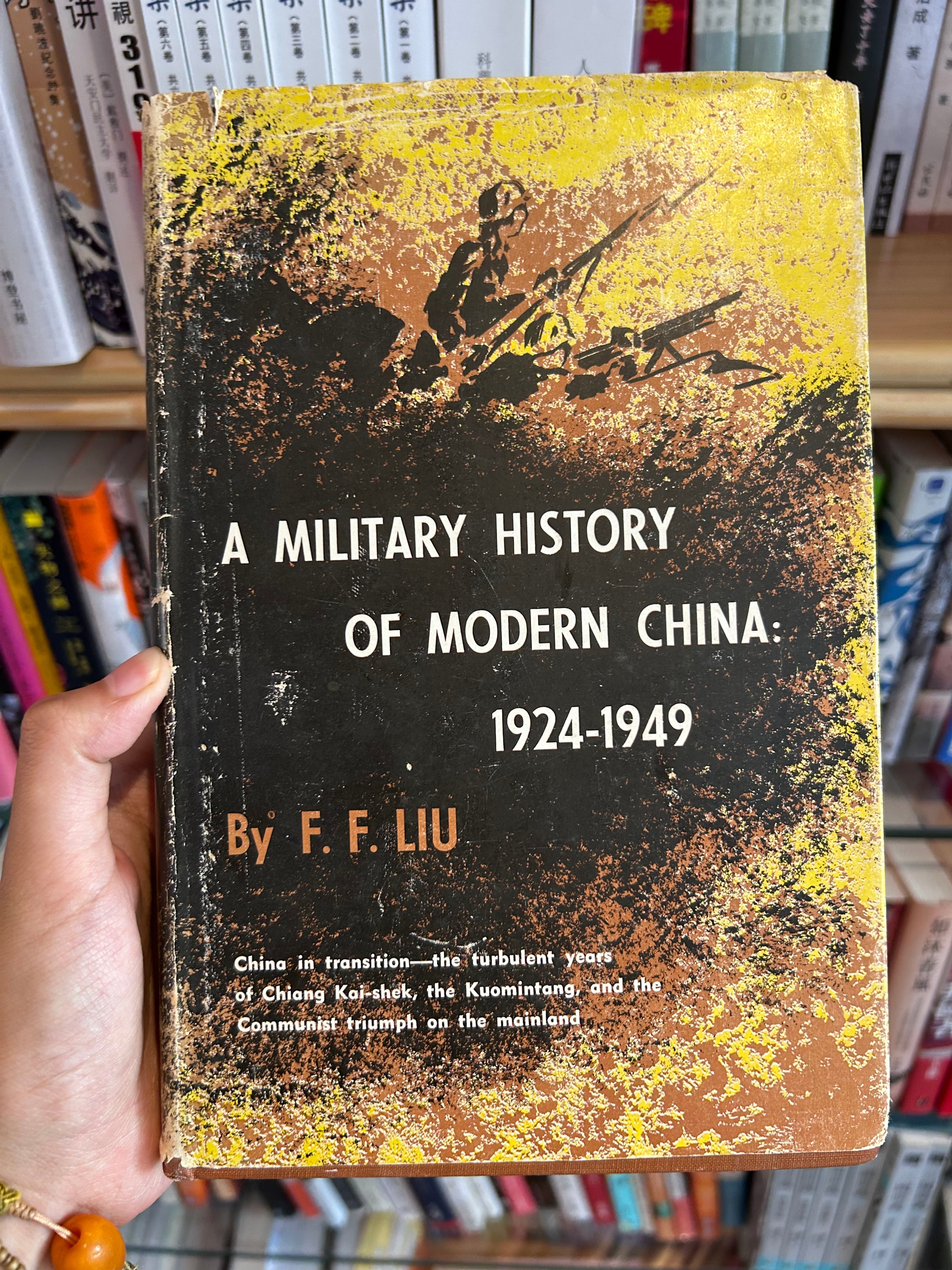 珍稀書Rare Books – JF Books | 季風書園