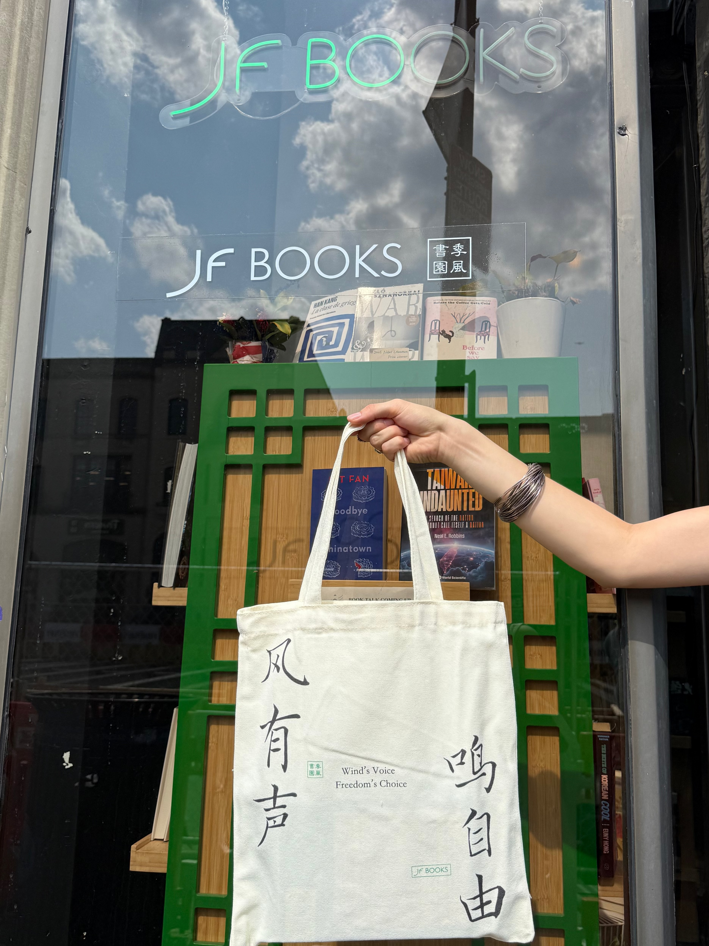 JF Tote 季風帆布袋
