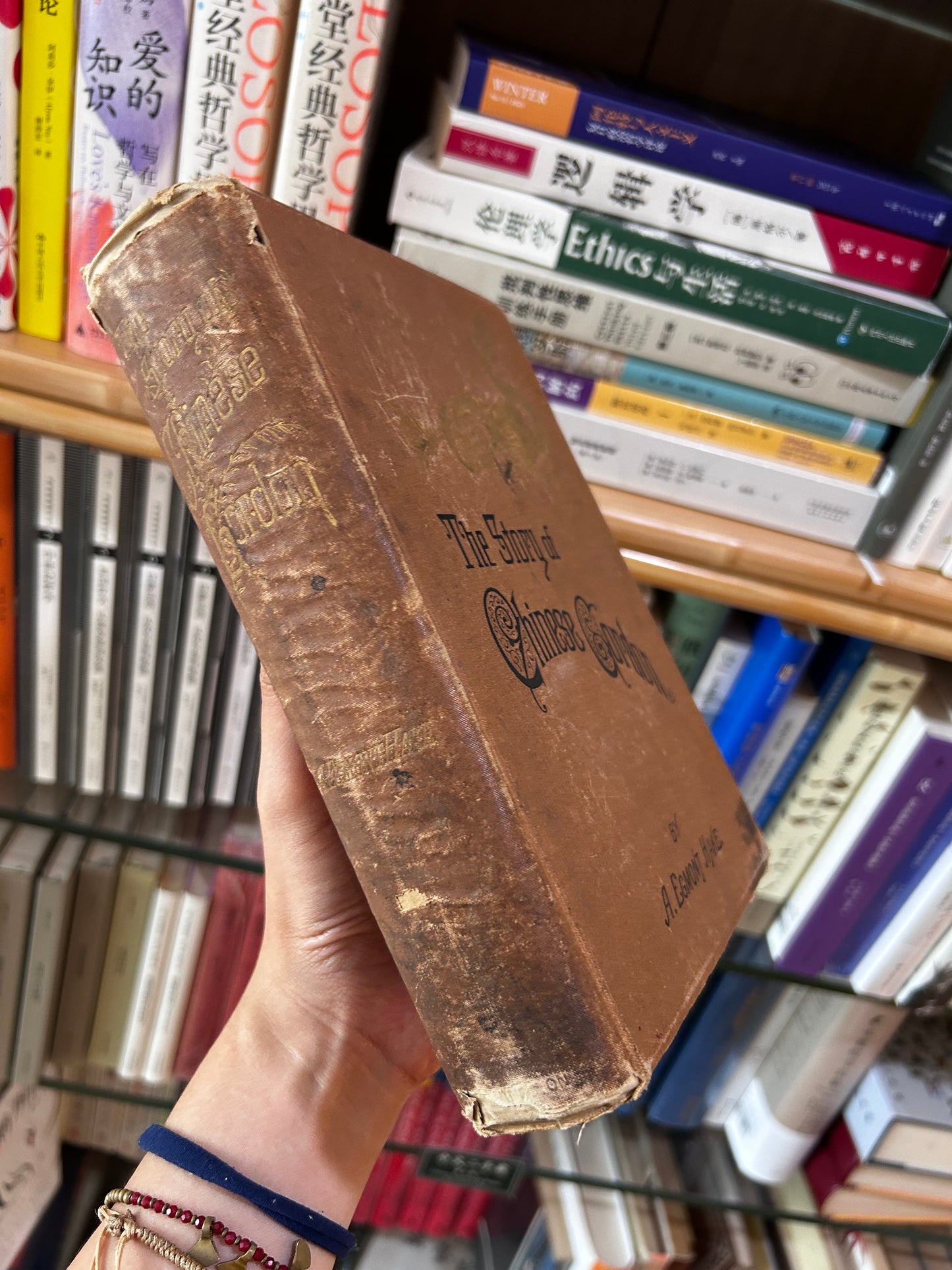 1884 First American Edition - The Story of Chinese Gordon by A. Egmont Hake 1884年美首版《中國戈登的故事》A. Egmont Hake著