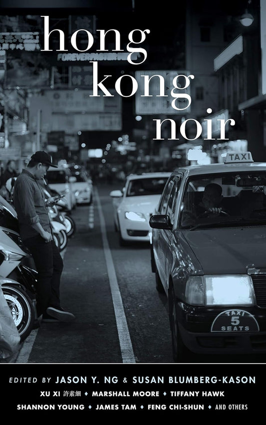 香港黑色电影