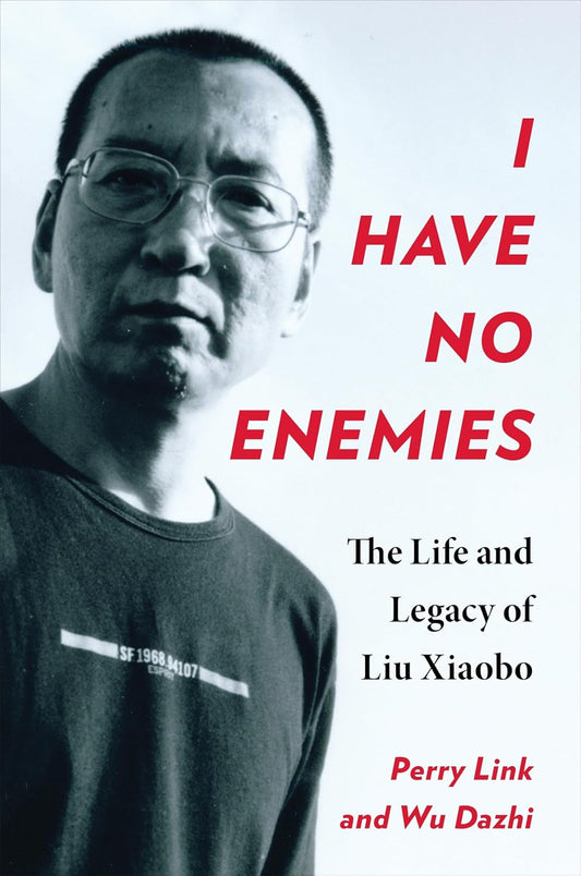 我没有敌人：刘晓波的一生与遗产