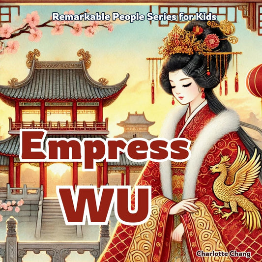 武则天：中国唯一的女皇帝