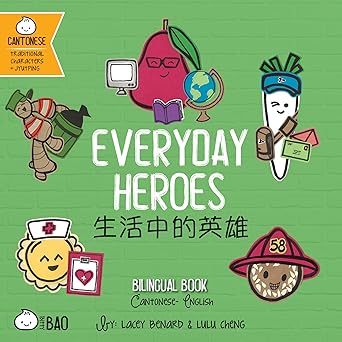 每日英雄-粤语：英语和粤语双语书，含繁体字和粤拼