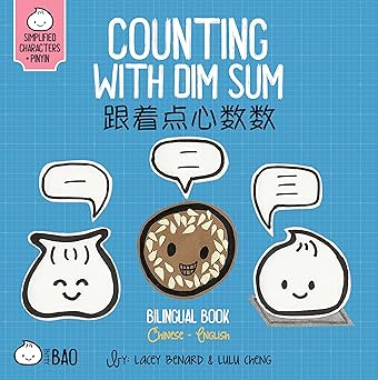 用点心计数——简体：一本英语和普通话双语书，配有简化字和拼音