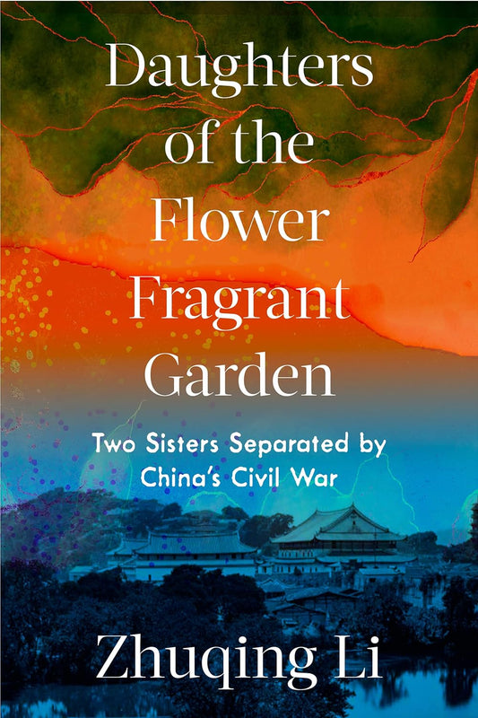 花香花園的女兒們：因中國內戰而分離的兩位姊妹