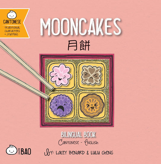 Mooncakes - Cantonese: A Bilingual Book in English and Cantonese with Traditional Characters and Jyutping (Bitty Bao)