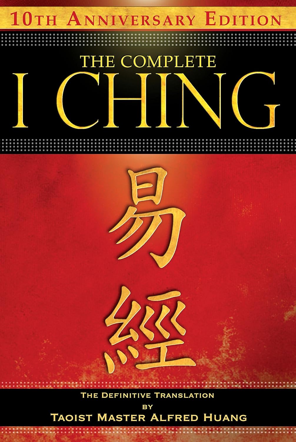 The Complete I Ching ― 10th Anniversary Edition: The Definitive Translation by Taoist Master Alfred Huang