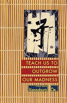 教我們擺脫瘋狂：四部短篇小說：《他親自擦乾我眼淚的那一天》、《得獎股票》、《教我們擺脫瘋狂》