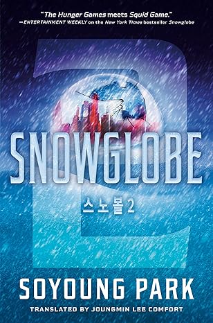 雪球 2