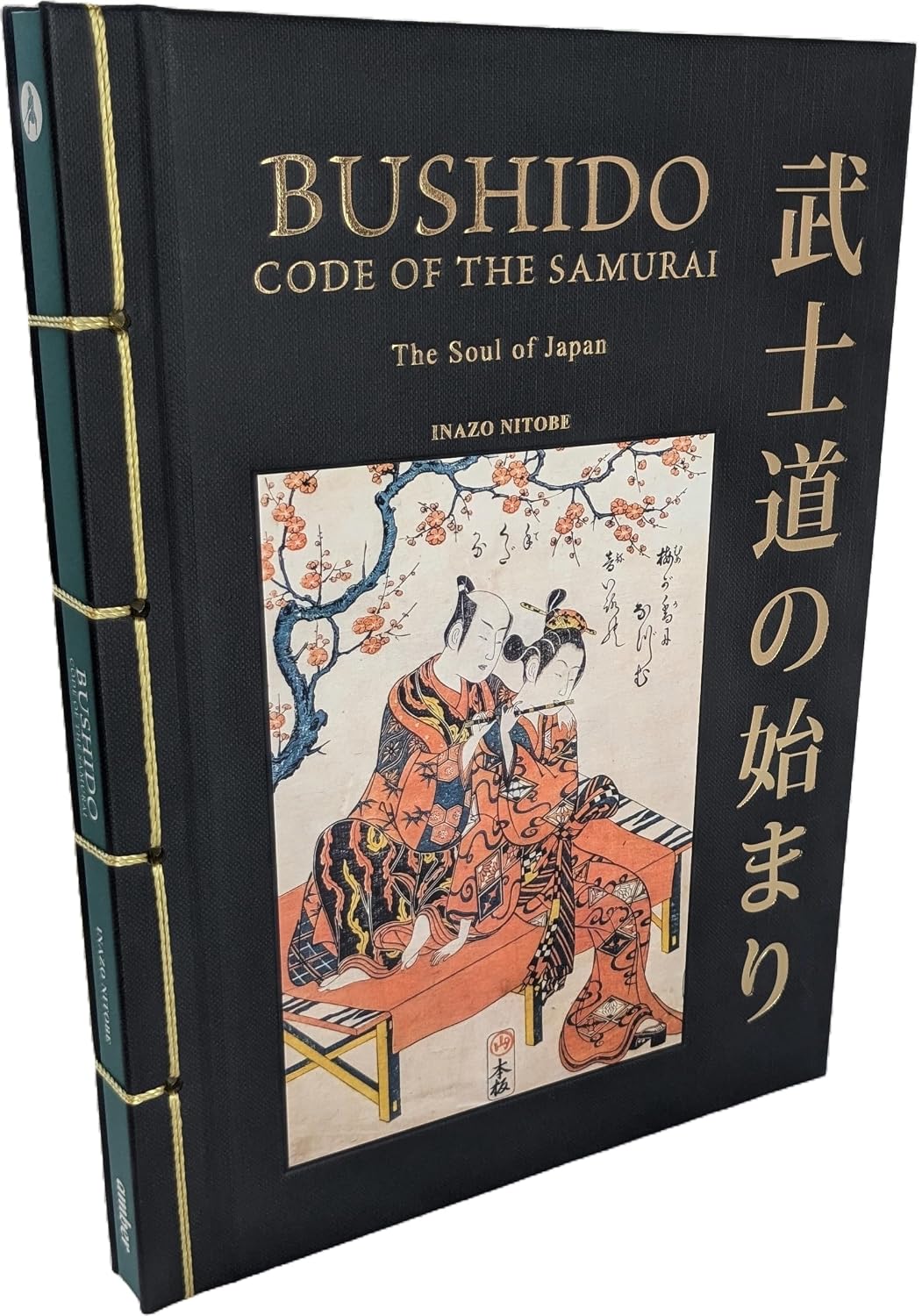 Bushido: The Soul of Japan: The Code of the Samurai (Chinese Bound)