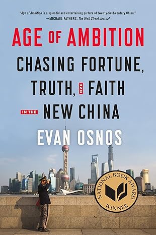野心时代：在新中国追逐财富、真理和信仰