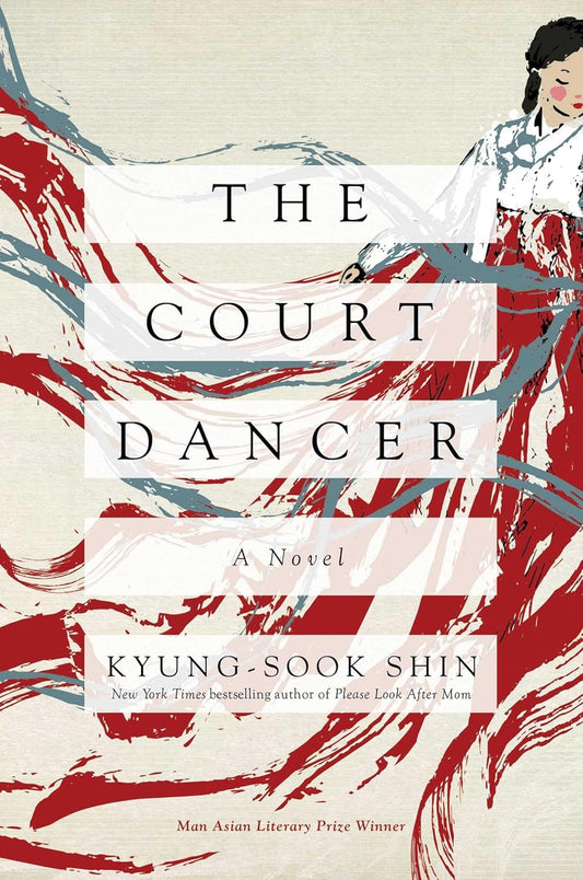 The Court Dancer: A Novel