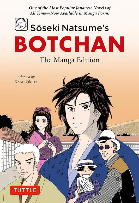 夏目漱石的《少爺》漫畫版：日本有史以來最受歡迎的小說之一－現已推出漫畫版！ 