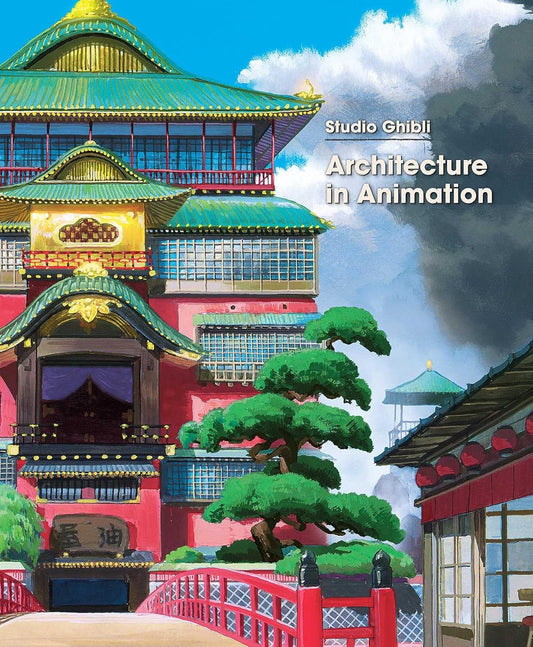 吉卜力工作室：動畫中的建築