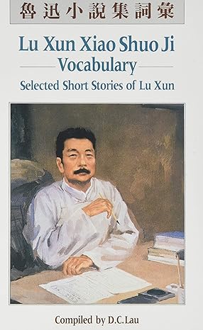 魯迅小說集：詞彙：魯迅短篇小說精選