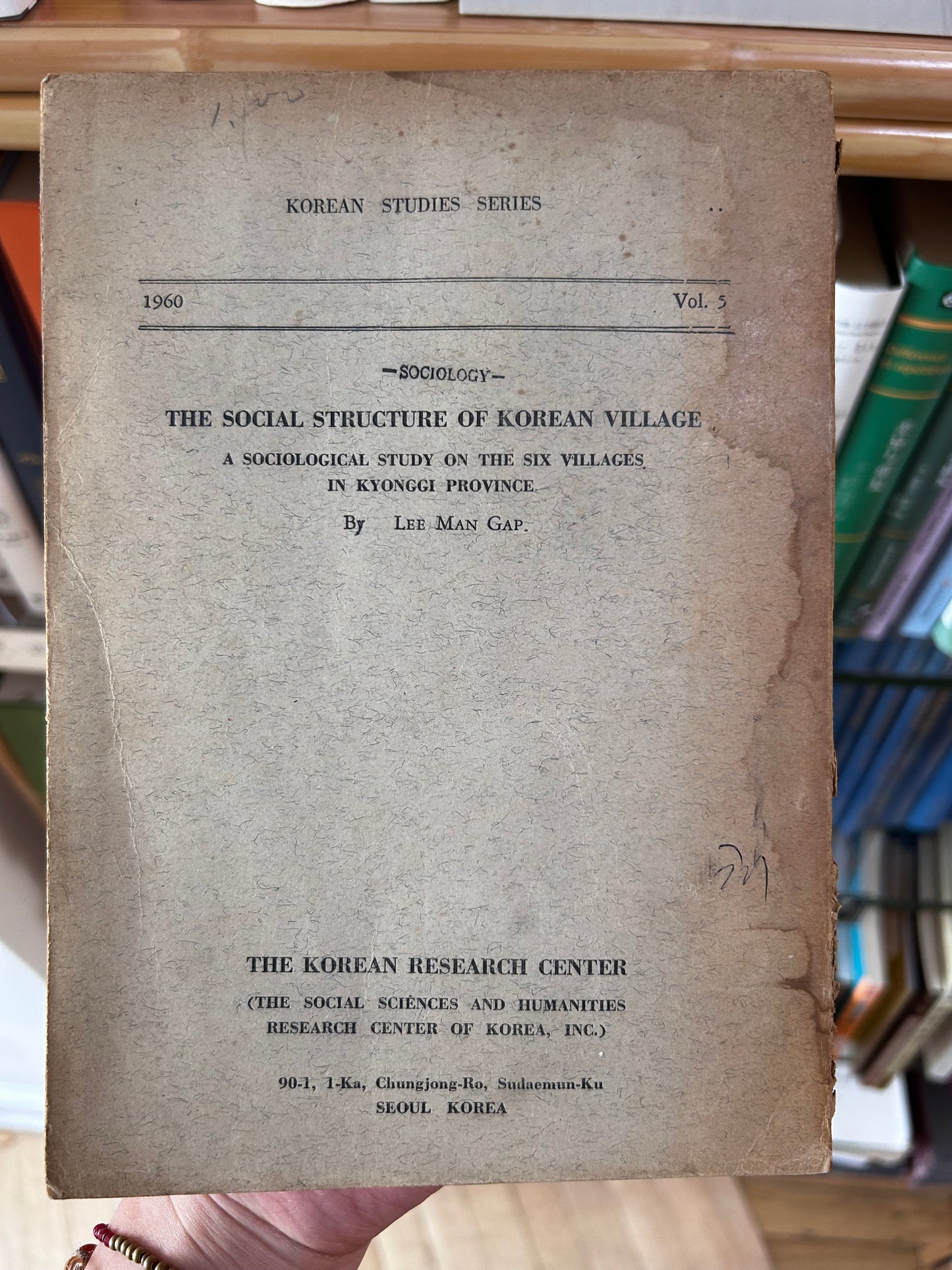 1960年首版《韓國農村的社會構造》社會學泰斗李萬甲 著 Rare 1960 1st Edition The Social Structure of Korean Village By Lee Man-Gap 1960년 초판 희귀본 이만갑 저 『한국농촌의 사회구조』 | 한국연구도서관 간행 (한국연구총서 제5집)