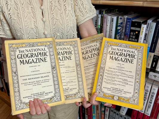 4本罕見經典《國家地理雜誌》（1918-1933）Collection of 4 Rare Vintage National Geographic Issues (1918-1933)