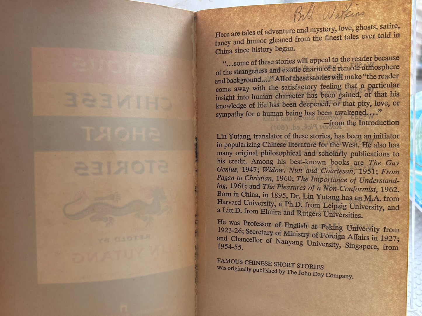 林语堂重述《中國著名短篇小說》（1967年版) Famous Chinese Short Stories retold by Lin Yutang (1967 Washington Square Press Edition)