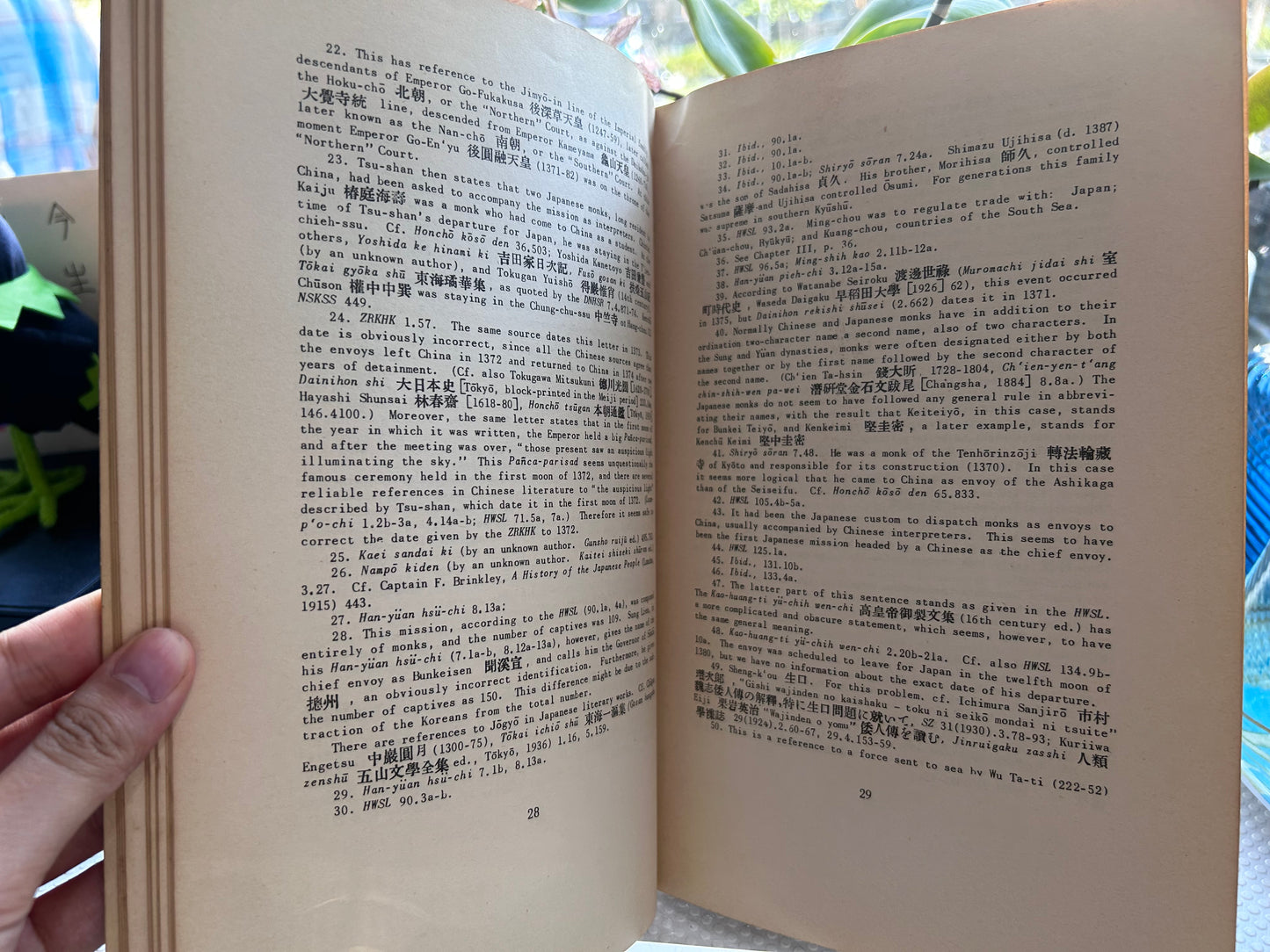 RARE 1st Ed 1953 Wang Yi-t'ung - Official Relations Between China and Japan 1368-1549 (Harvard-Yenching Institute Studies IX / US Army Attaché & China FAST Detachment) 1953年首版 王伊同《明代中日官修關係史 1368-1549》哈佛燕京學社叢書／美軍駐華武官處暨駐華特遣隊歷史舊藏