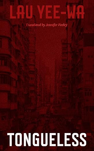 無舌