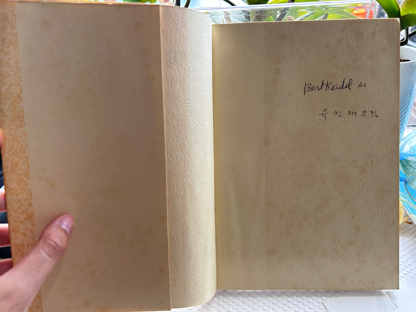 1976年首版《黃砂바람》(黃沙之風) 詩集 崔東鎬 首作 Rare 1976 1st Edition Yellow Sand Wind (黃砂바람) Debut Poetry Collection by Choi Dong-ho 1976년 초판본 최동호 첫 시집 『황사바람』