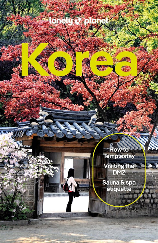 孤独星球韩国