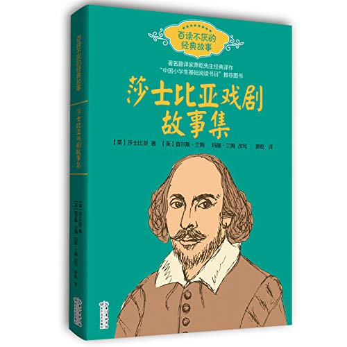 米沃什诗集(Ⅲ)：故土追忆*