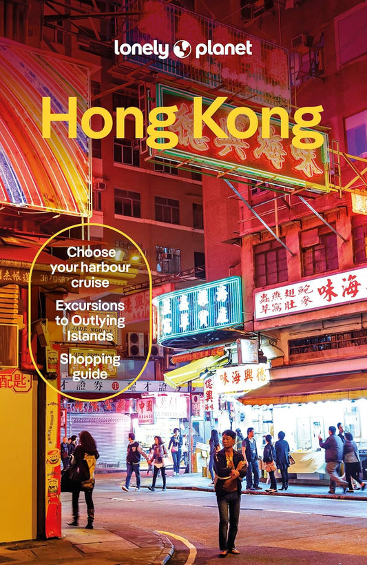 孤独星球香港