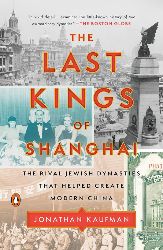 上海最后的国王：帮助创建现代中国的犹太王朝