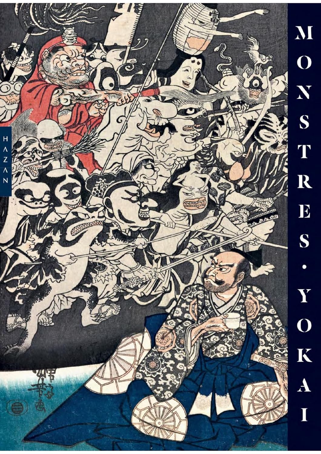 妖怪：日本木刻版畫大師系列