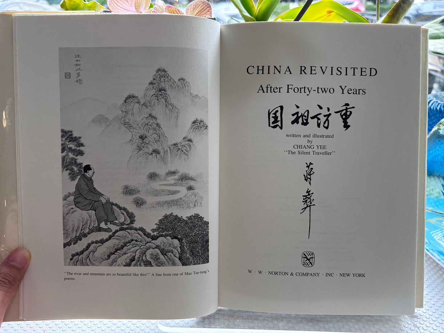 《重訪祖國：四十二年後》蔣彝著 (1977年首版) China Revisited: After Forty-two Years by Chiang Yee (1977 First Edition)